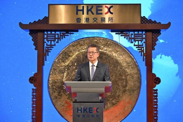 豪瑞优配 「宁王」港股首挂，财政司司长：两大意义