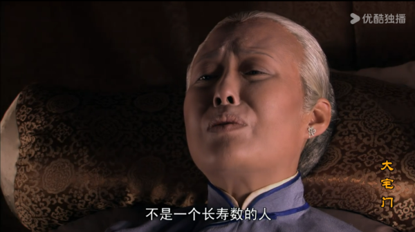 聚美策略 《大宅门》要不是50岁的黄春死于抑郁，年轻的槐花永远不知，逼死她的根本不是杨九红