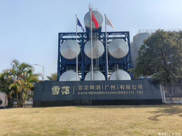 金鼎配资 以工业节水减排为突破 广州成功培育国家重点行业“水效领跑者”和省级节水标杆企业