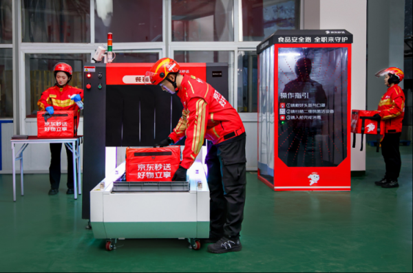 速盈策略 海量财经丨京东外卖推出“干净计划” 全职骑手餐箱每日一消毒