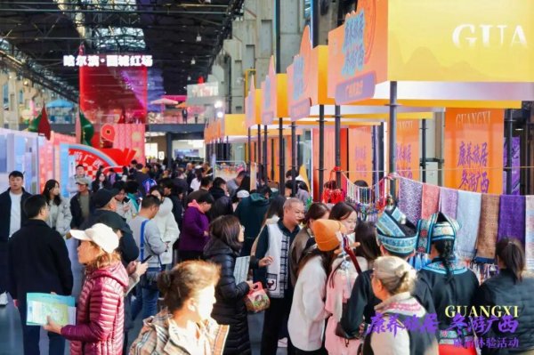 财富配资 钦州的暖冬“康养风”又吹到了“尔滨”